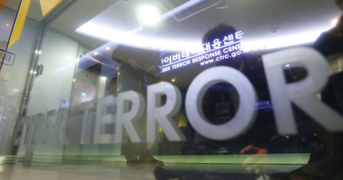 Seoul blames Pyongyang for cyber attacks