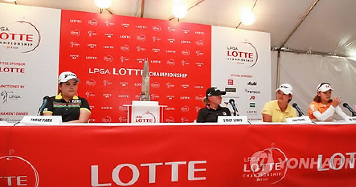 LPGA LOTTE Championship 공식기자회견