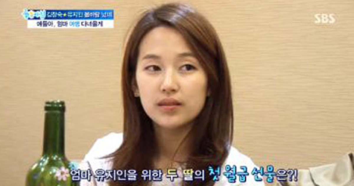 유지인 딸 공개, 엄마 쏙 빼닮은 첫째 '연예인이 뺨치네'