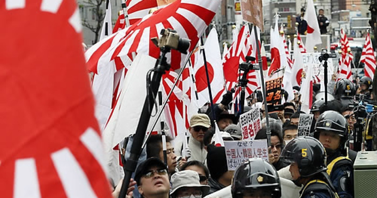 JAPAN KOREAN RALLY