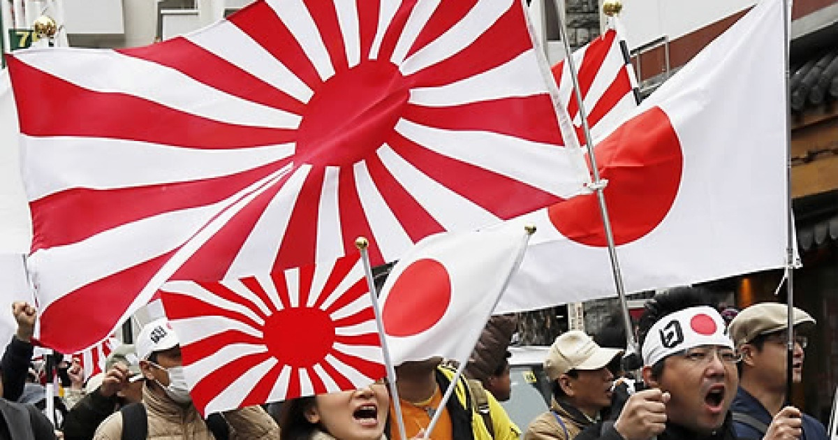 JAPAN KOREAN RALLY
