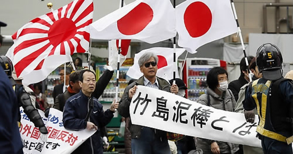 JAPAN KOREA ISLANDS RALLY