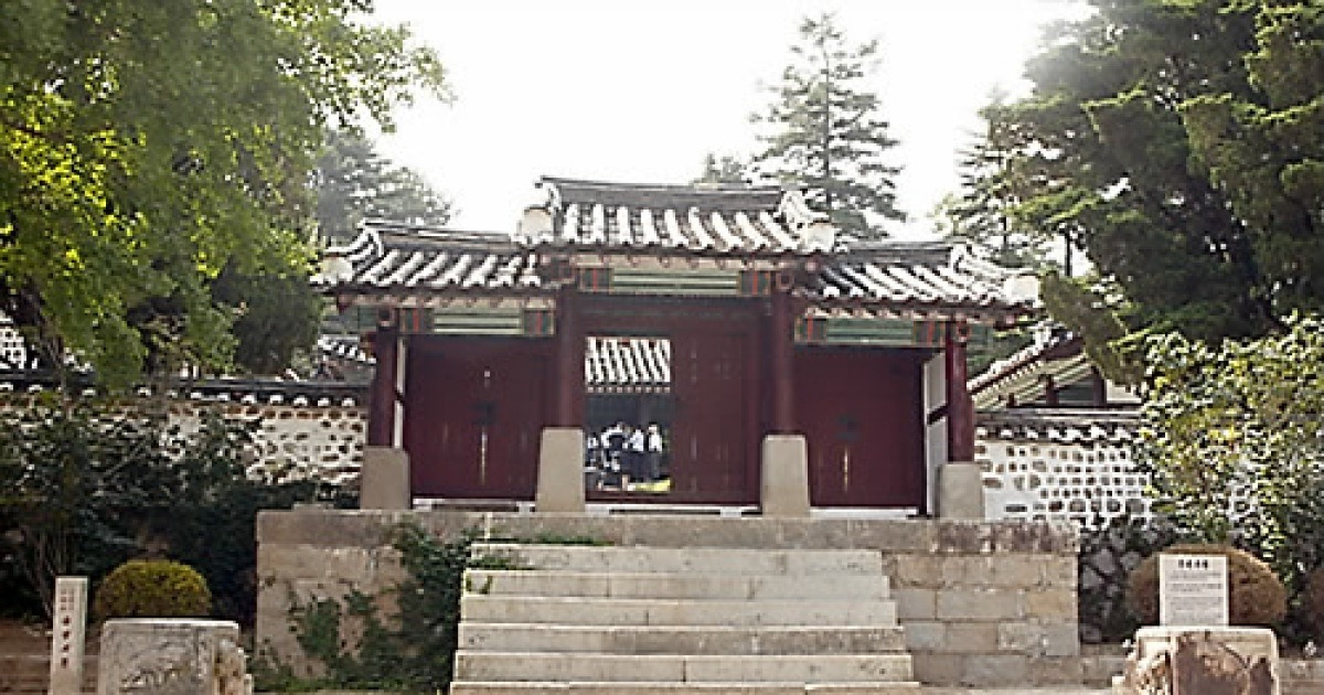 개성 숭양서원 전경