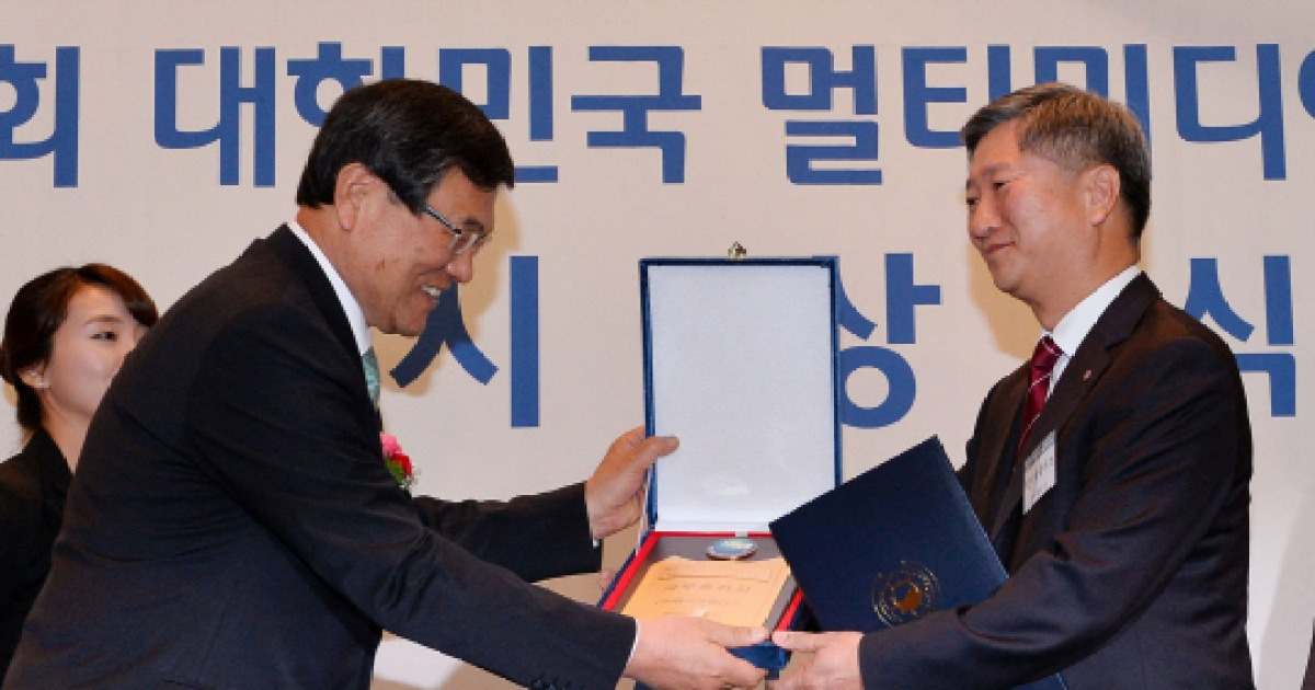 LG유플, 070 player 멀티미디어 기술대상 국무총리상 수상