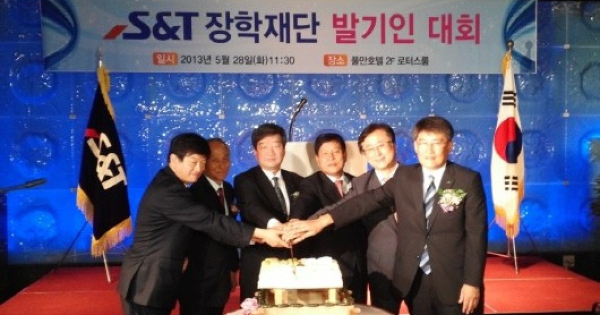 Sandt그룹 미래 과학기술 인재 육성 위한 장학재단 설립 