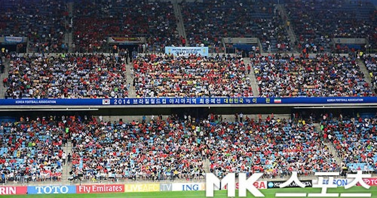 '이란전' 울산 문수축구경기장..만원 관중 4만 4000여석 매진