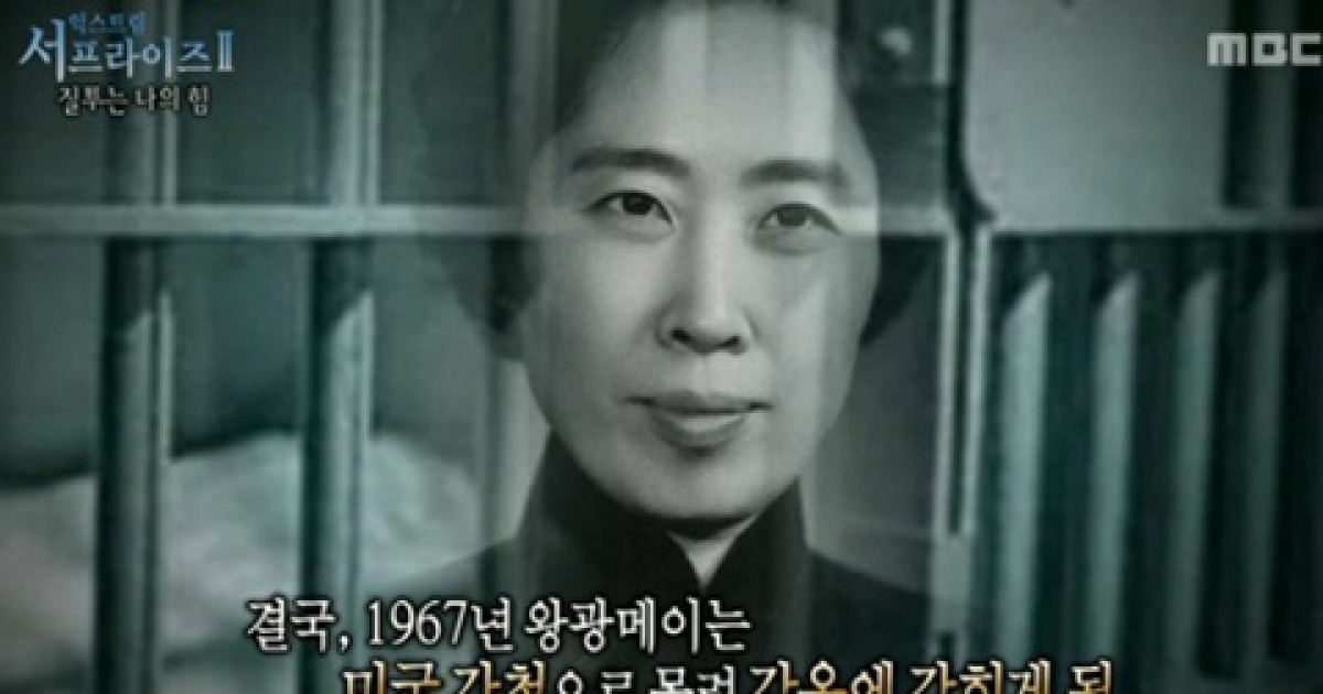 류사오치·왕광메이를 무너뜨린 중국 악녀 '마오쩌둥 아내 장칭'