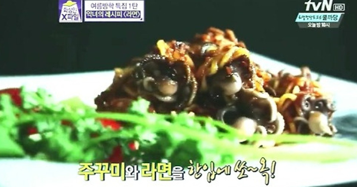'화성인 X파일' 라면 마니아 화성인, 독특한 라면 레시피 공개 '눈길'