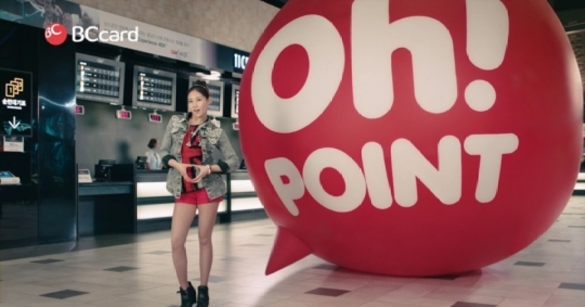 BC카드, 'Oh Point' 회원 50만명 돌파