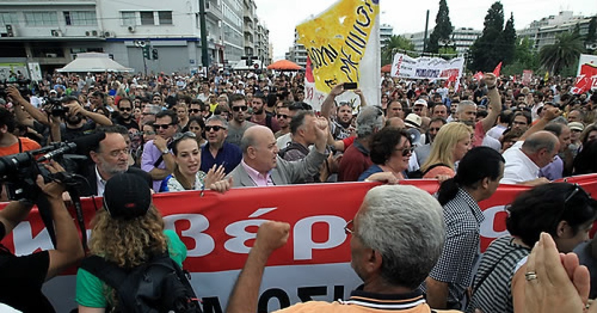 GREECE GENERAL STRIKE