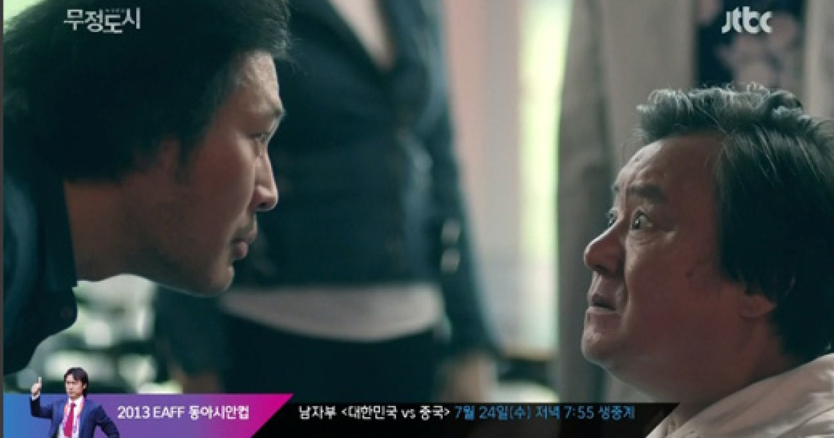 '무정도시' 최무성, 시청자 인정 '명품 악역 배우'