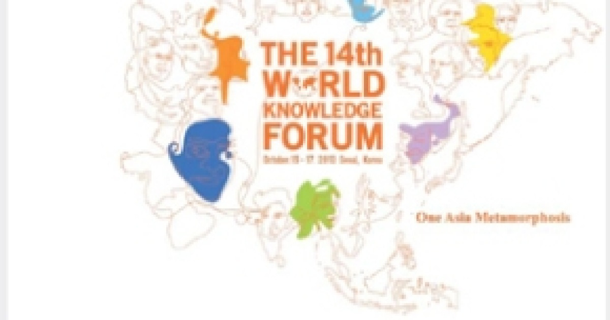 World Knowledge Forum 2013 to offer sessions on seven sub-themes