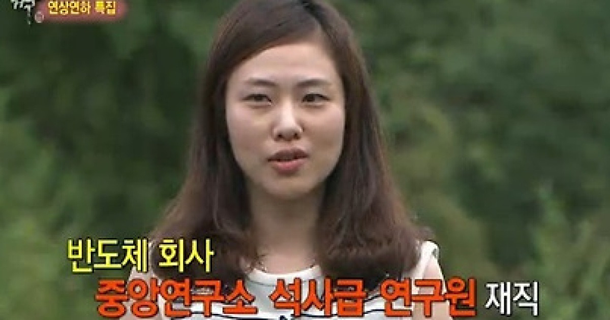 짝 여자4호 