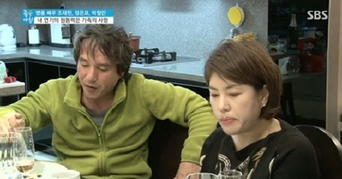 조재현 아내, 