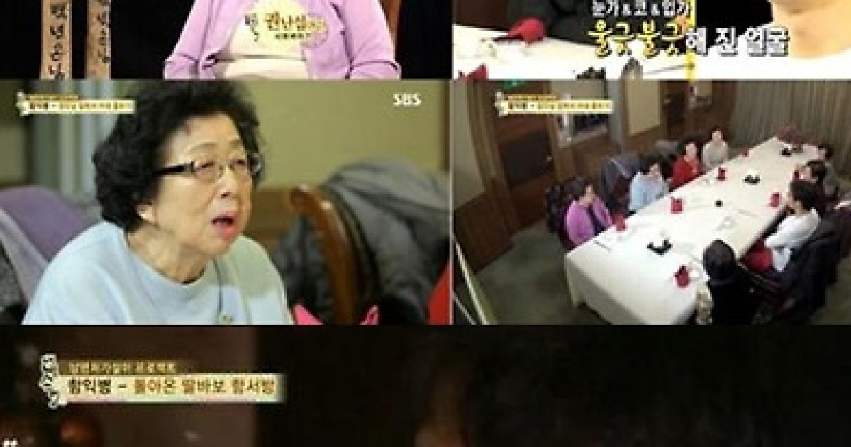 함익병 딸 공개, 공개 구혼에 사진봤더니..