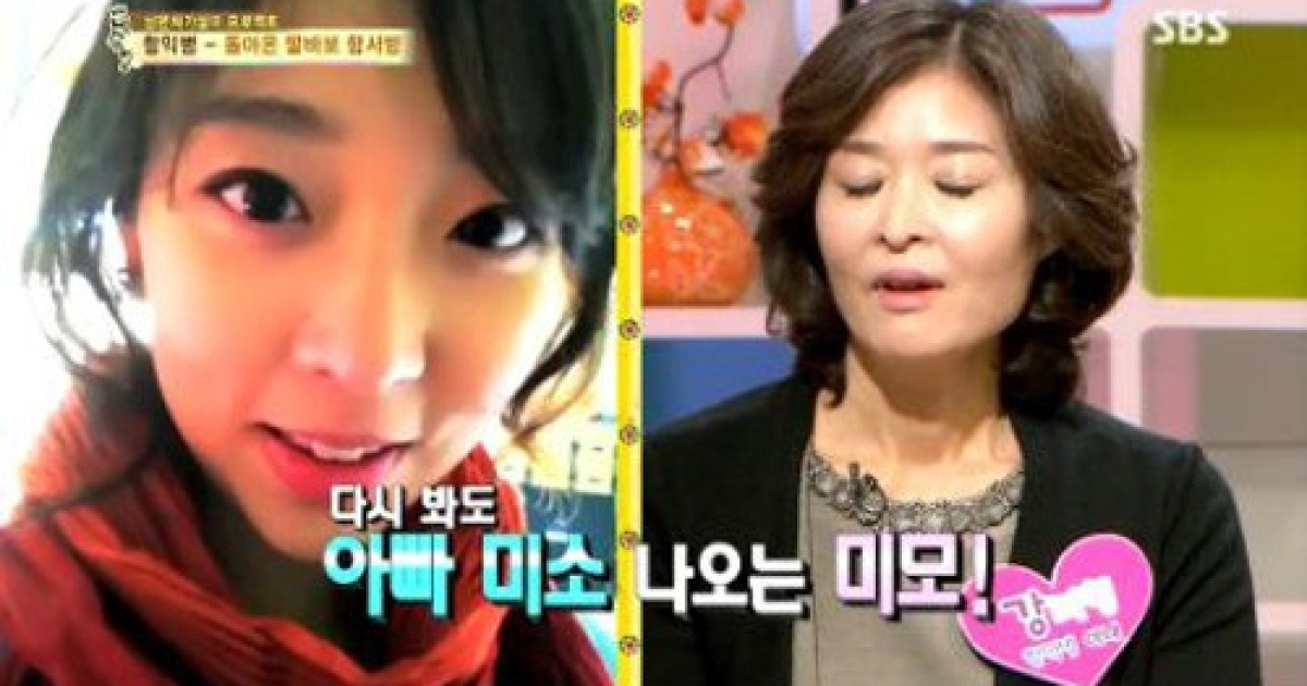 함익병 딸 공개에 공개 구혼까지?