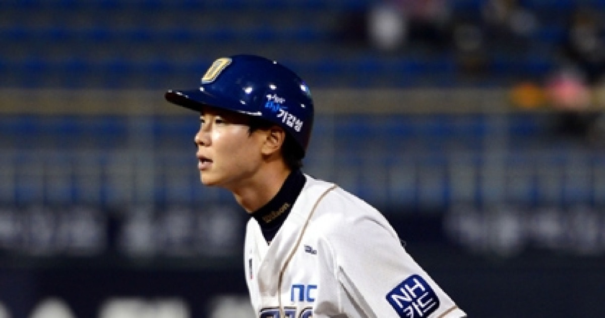 NC 박으뜸 