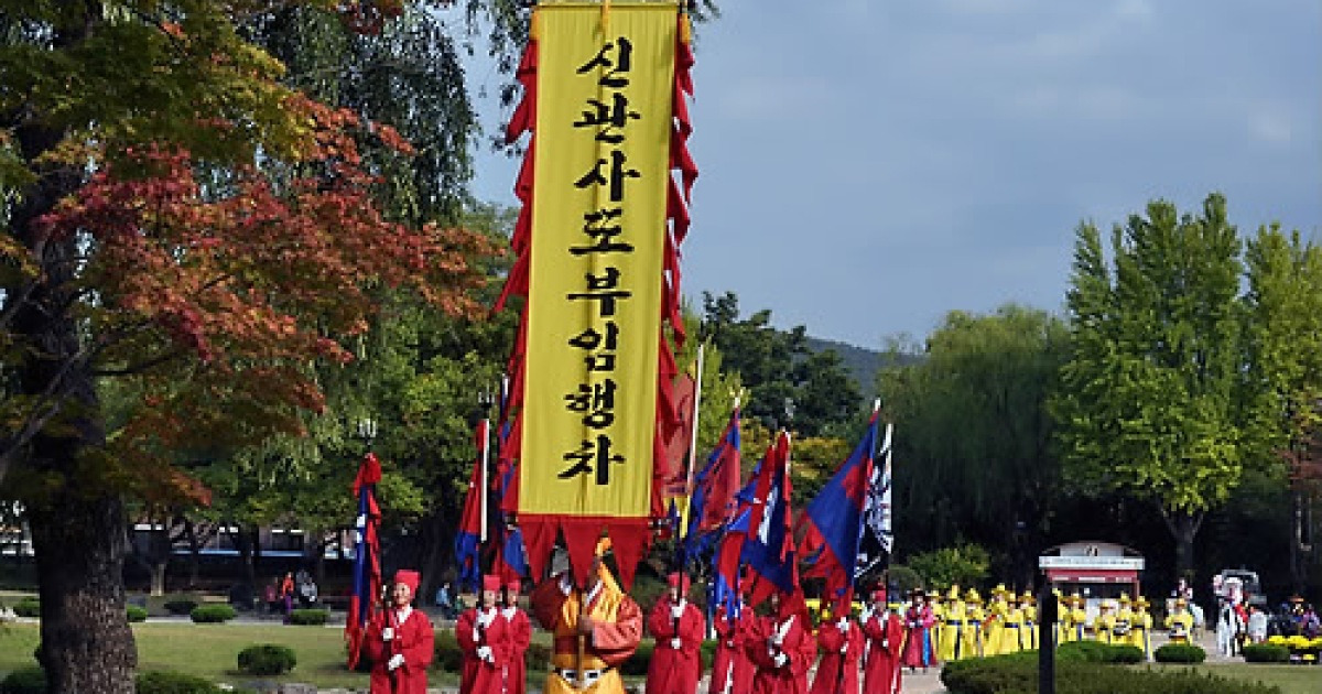 남원 '신관사또 행차', 지역대표 거리공연 선정