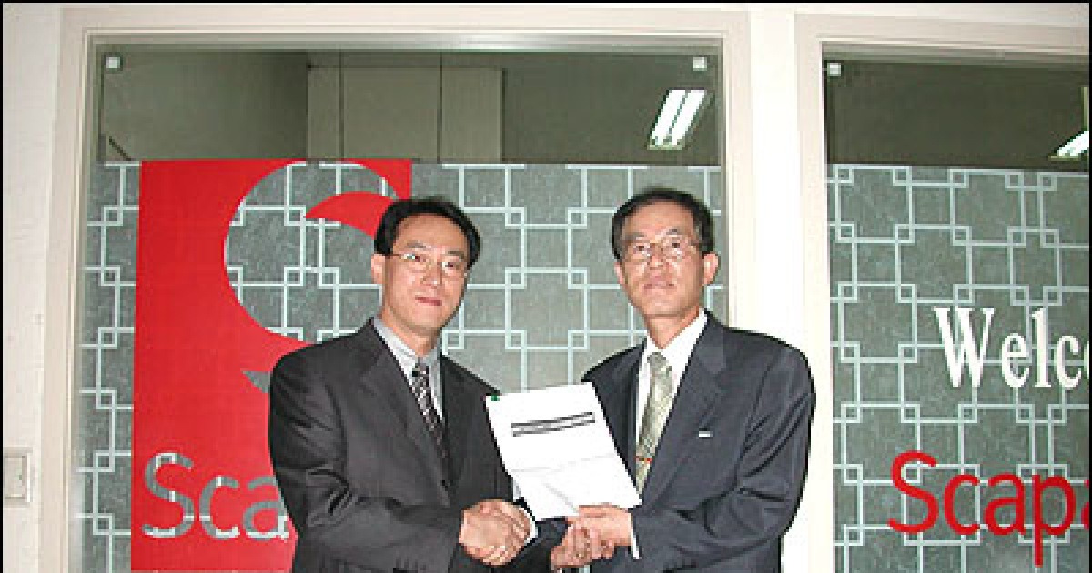 온라인패스, 스카파테이프코리아에 ERP ASP 공급