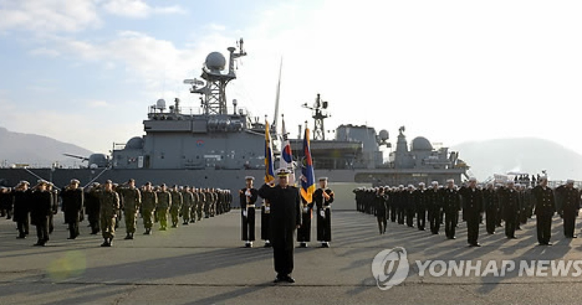 해군, 서태평양 기뢰대항전 훈련전대 환송식