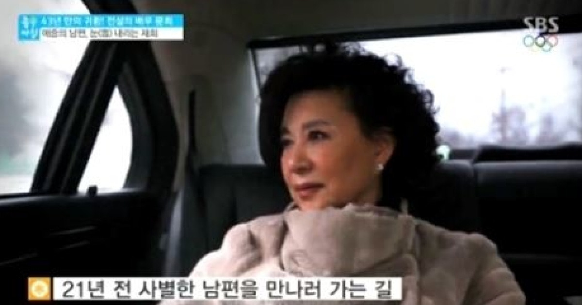 '좋은 아침' 문희, 남편 故 장강재 산소 찾아..