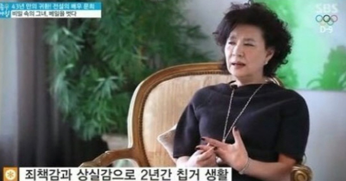 문희, 