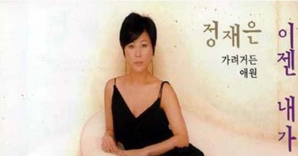 이미자 딸, 알고 보니 가수 정재은 '엄마끼 그대로'