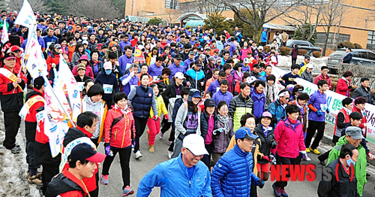 태백시, 3·1절 건강달리기 대회 개최