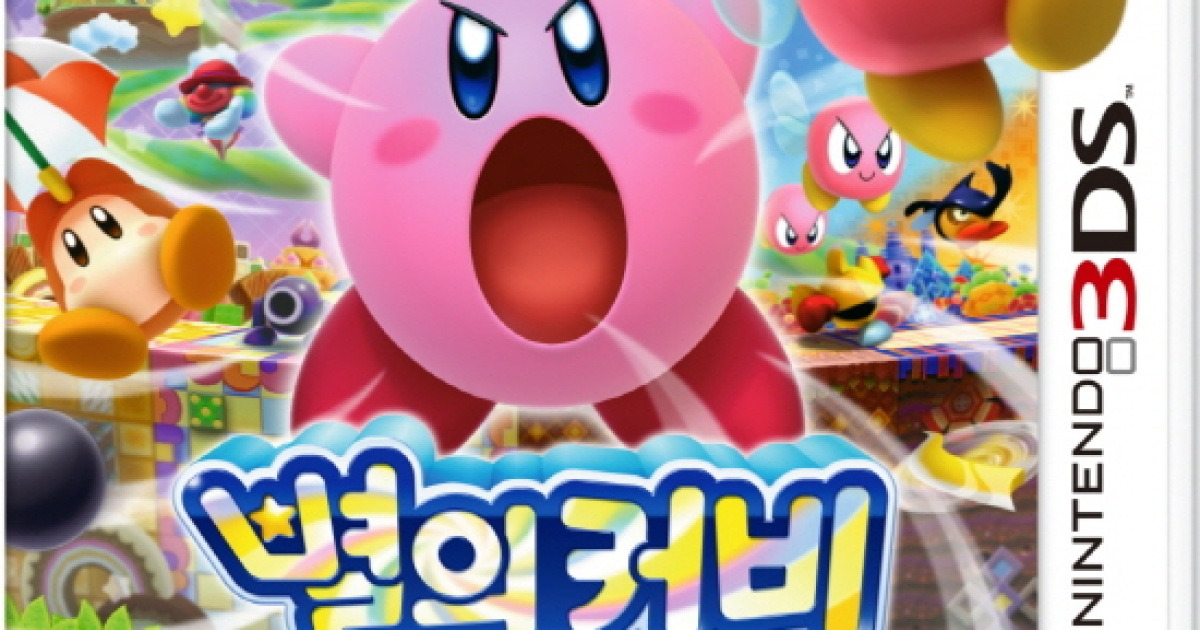 먹보 커비의 모험, '별의 커비 트리플 디럭스' 발매