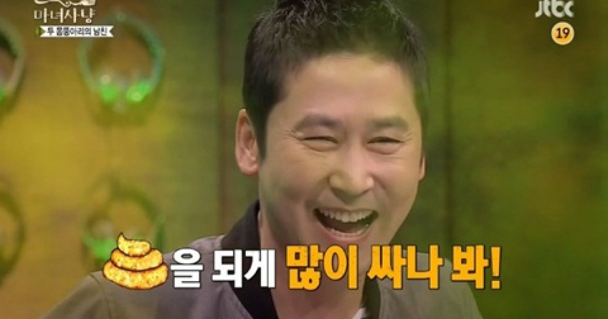 '마녀사냥' 성시경, 술 좋아하는 신동엽 살 안찌는 이유 