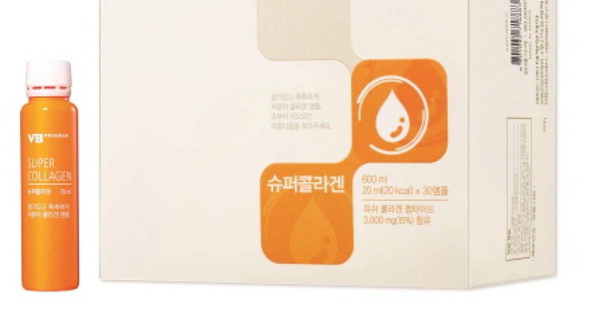 VB, 마시는 콜라겐 앰플 '슈퍼콜라겐' 출시
