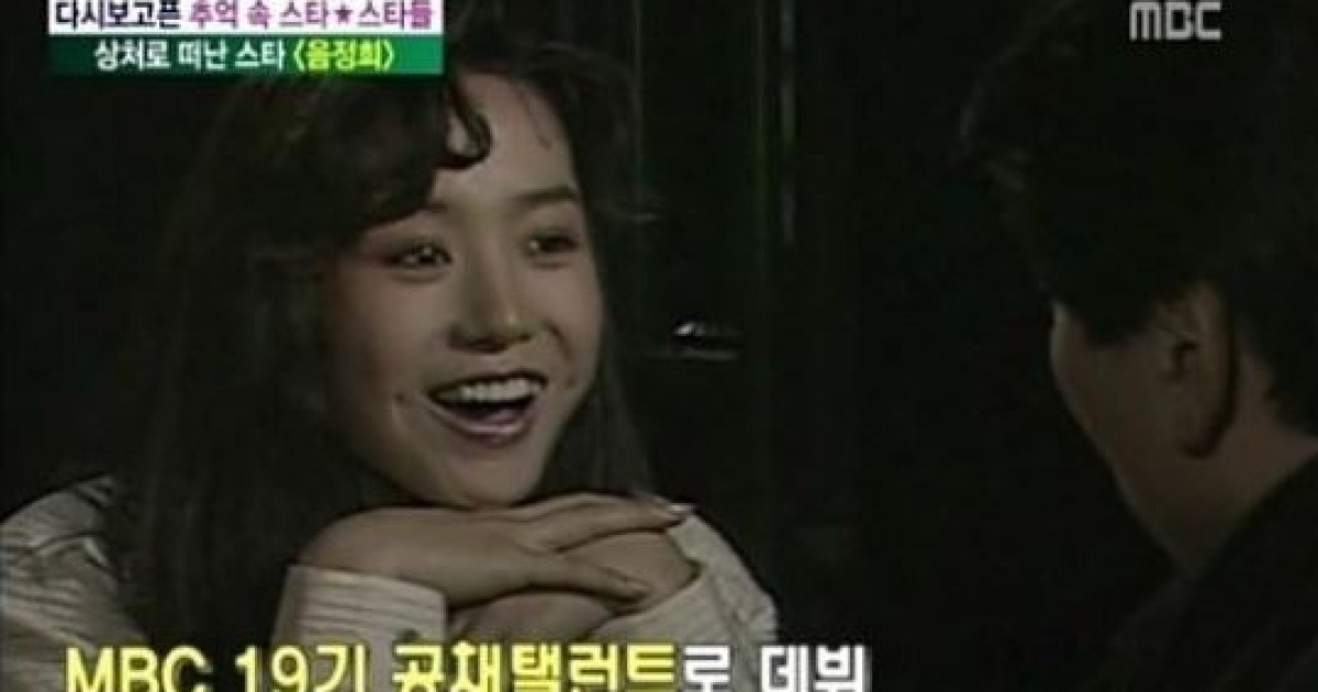 음정희, 남성 팬 흔들어놓았던 당시 모습 들여다보니..'깜짝'