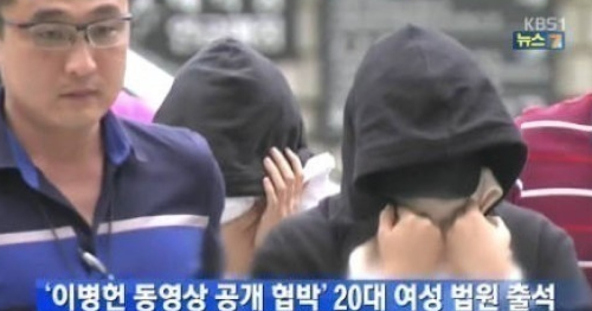 글램 다희 모델 이지연 이병헌 협박 사건, '새로운 국면?..'