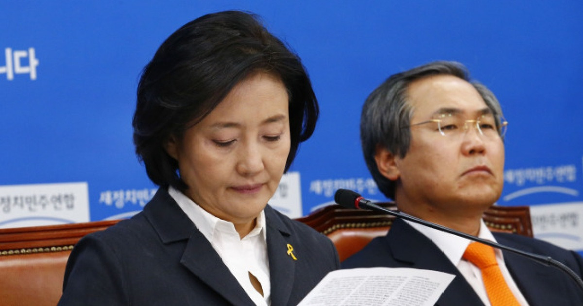 Embattled chief of NPAD mulls leaving party