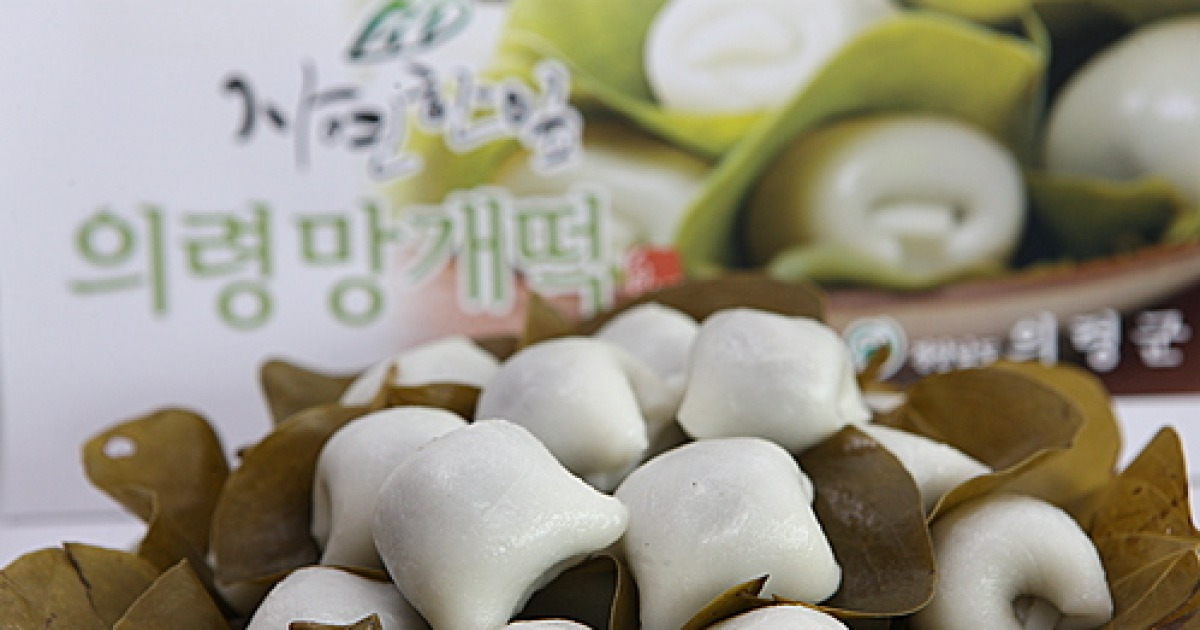 의령망개떡협의회, 