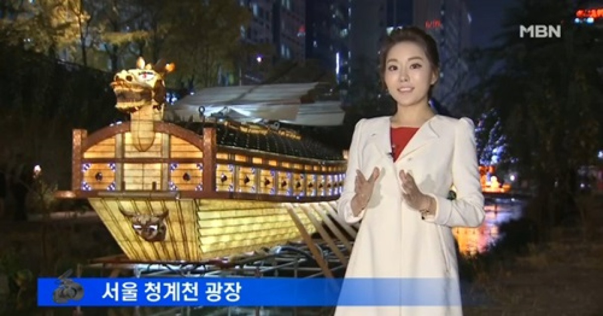 서울 빛 초롱 축제 개막, 화려한 빛 세계..세계 최초 작품도 공개해 눈길