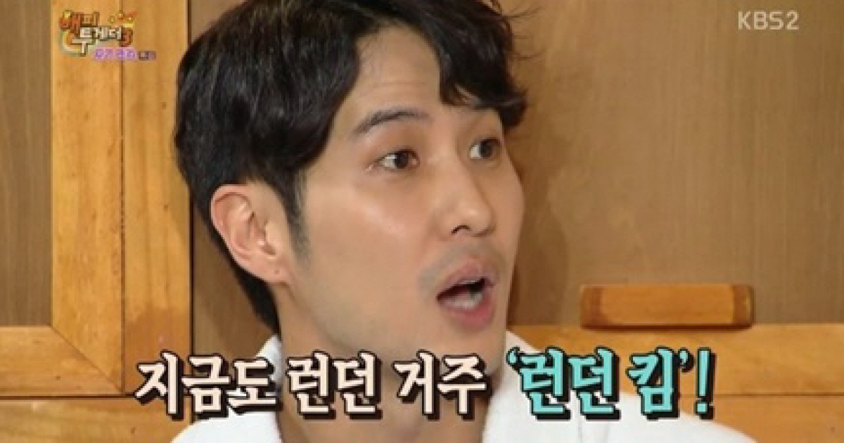 김지석, "아버지 성함 김온양, 형은 김신사, 사촌형 김런던"