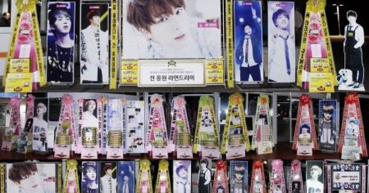 방탄소년단(BTS) 다국적 팬, 콘서트에 라면 연탄 사료 계란 쌀화환 응원