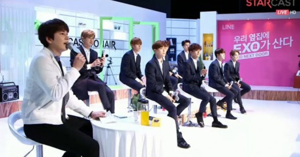 엑소 캐스트 