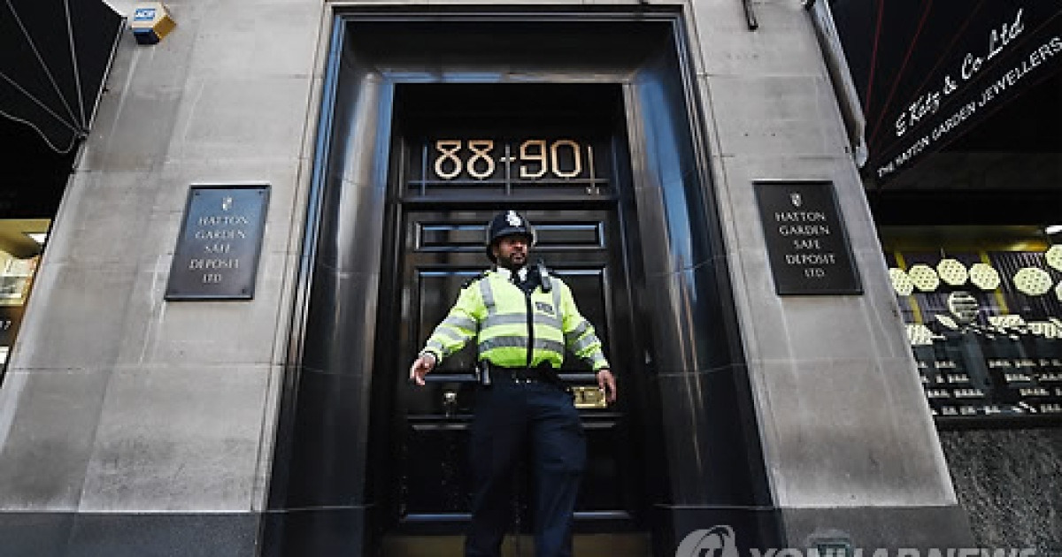 epaselect BRITAIN SAFETY DEPOSIT BOX ROBBERY