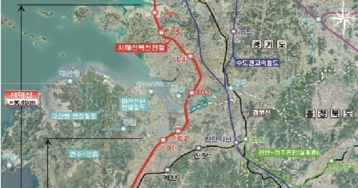 철도공단, 장항선 개량 2단계 사업 본격 추진