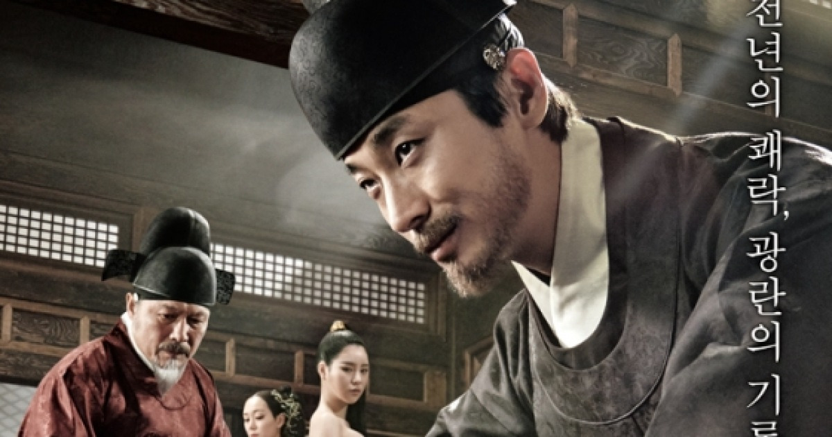 '간신' 5월대전 합류..21일 개봉 확정