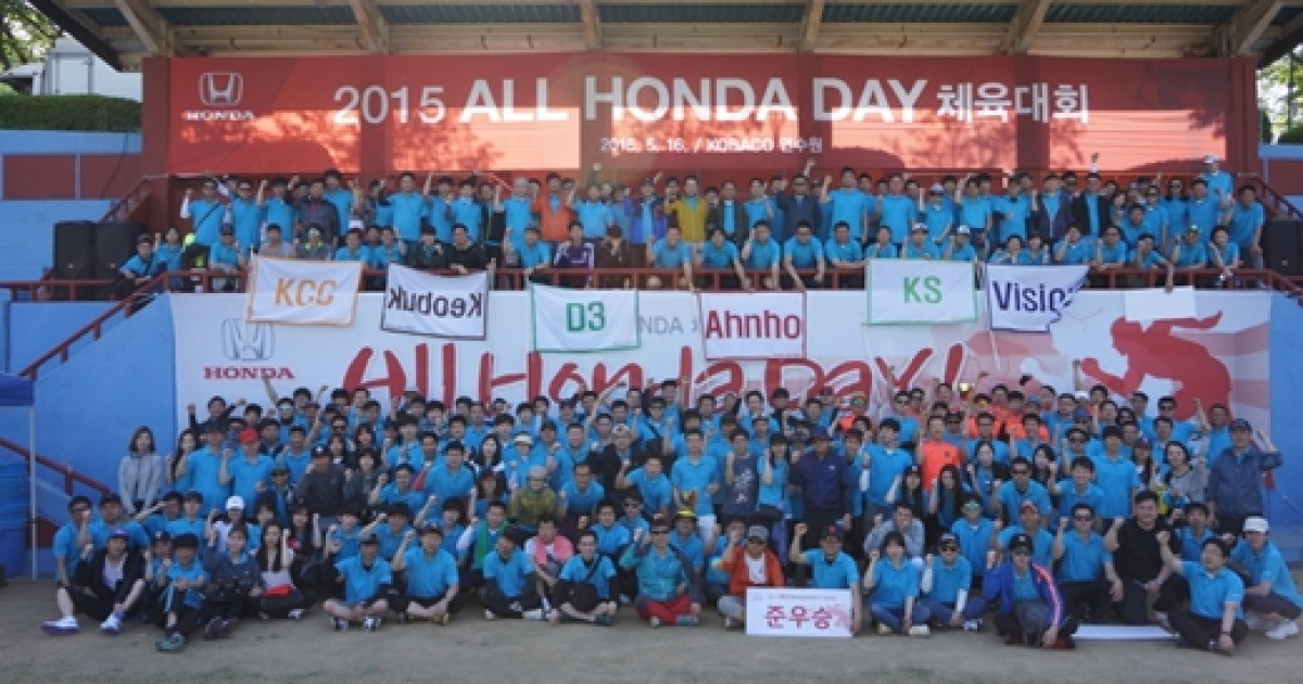 혼다코리아, 고객만족 향상 위한 'All Honda Day'개최