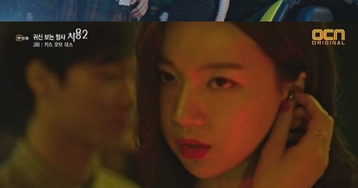 '처용2' 김권 하연주, 클럽 파티 잠입 수사