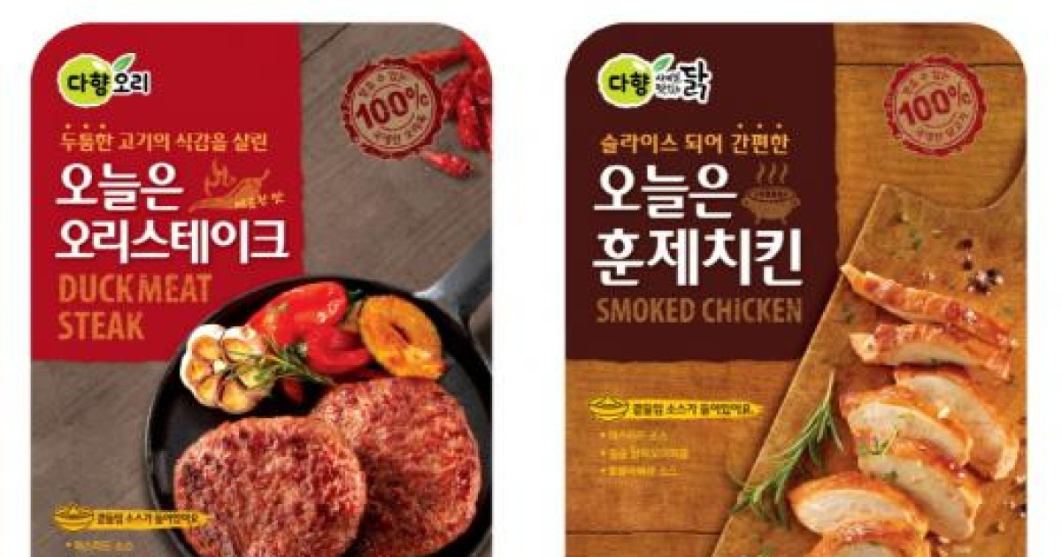 GS25 편의점에서 간편하고 맛있게 다향오리를 만나세요~