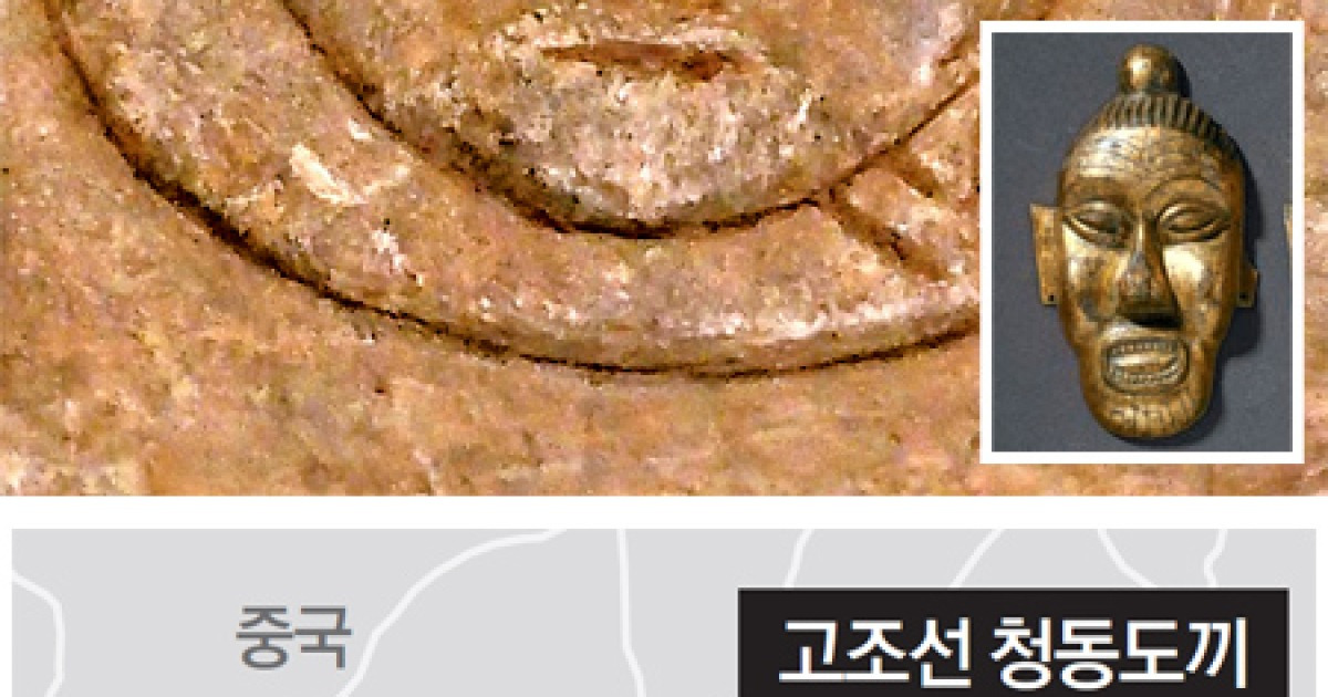 [단독]가장 오래된 한민족 얼굴은 '상투 튼 고조선인'