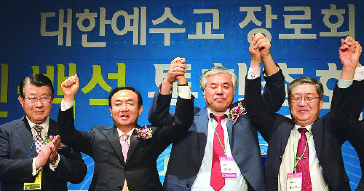 [2015 교단 총회 개막] 예장백석-대신 통합.. '제3 대형교단' 예장대신 탄생