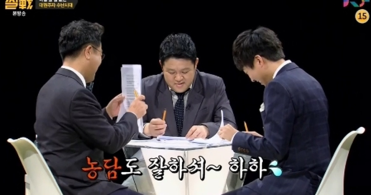 '썰전' 이준석 