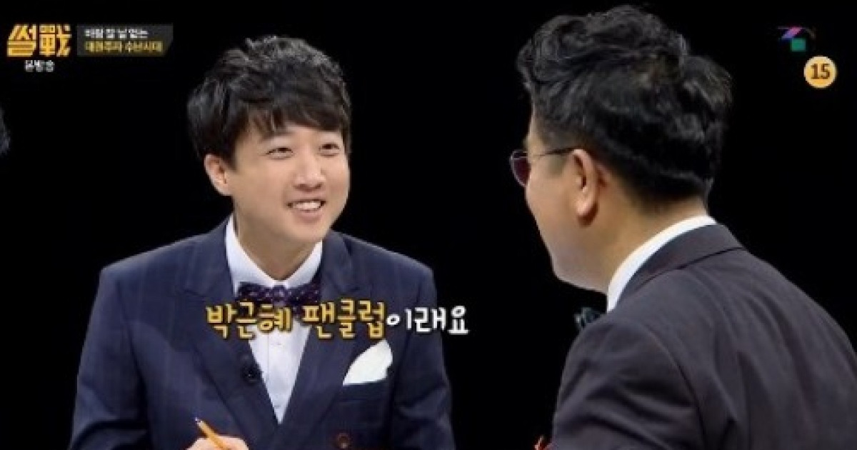 '썰전' 이준석 