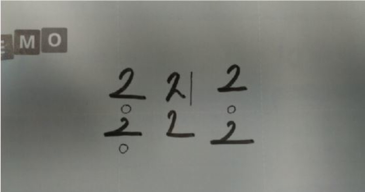 홍진호 2등, '2'와 관련된 사연들은?